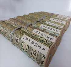 白山市春画全集之春画秘谱大观-中国古代春宫绘画全集