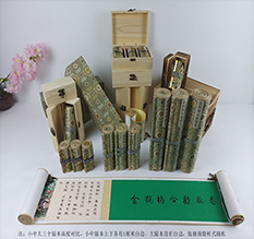 白山市胡也佛金瓶梅秘戏图3卷-小中大三版